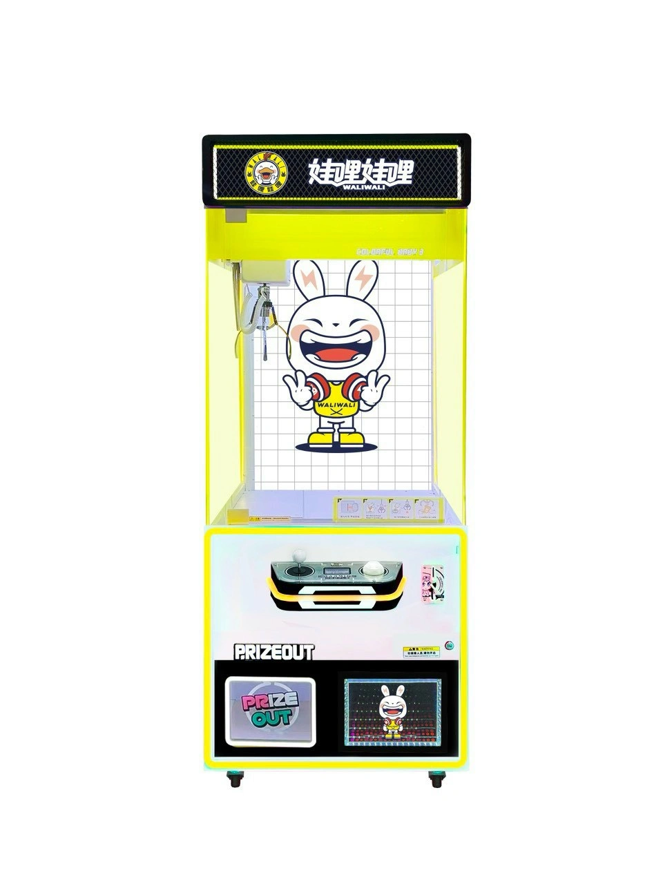 [TOP 5] Máy gắp gấu bông siêu thu hút trẻ em tại khu vui chơi hiện nay - Màu vàng