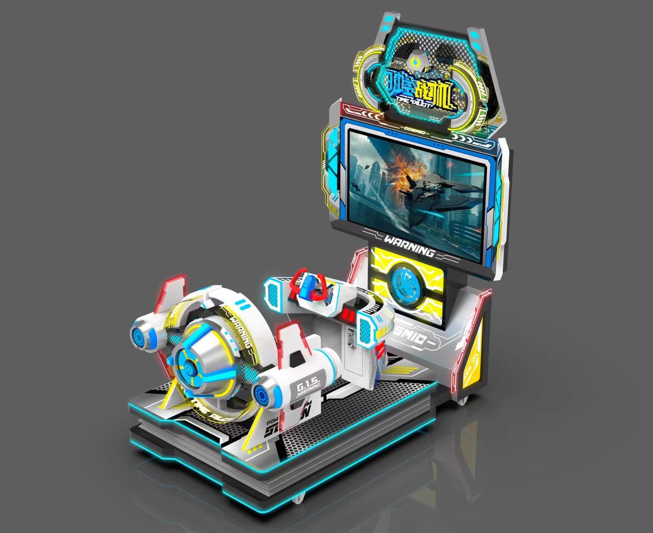 Máy bay bắn súng thế hệ mới I2 - đuôi tàu vũ trụ